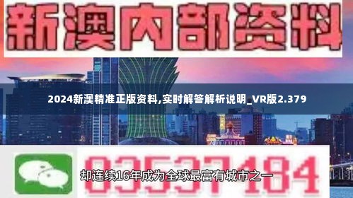 新澳2025正版資料免費公開|內(nèi)容釋義解釋落實,新澳2025正版資料免費公開，內(nèi)容釋義解釋與落實