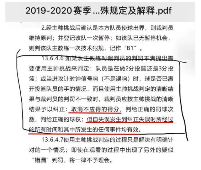 2025新澳開獎(jiǎng)記錄|前瞻釋義解釋落實(shí),2025新澳開獎(jiǎng)記錄前瞻，釋義解釋與落實(shí)策略