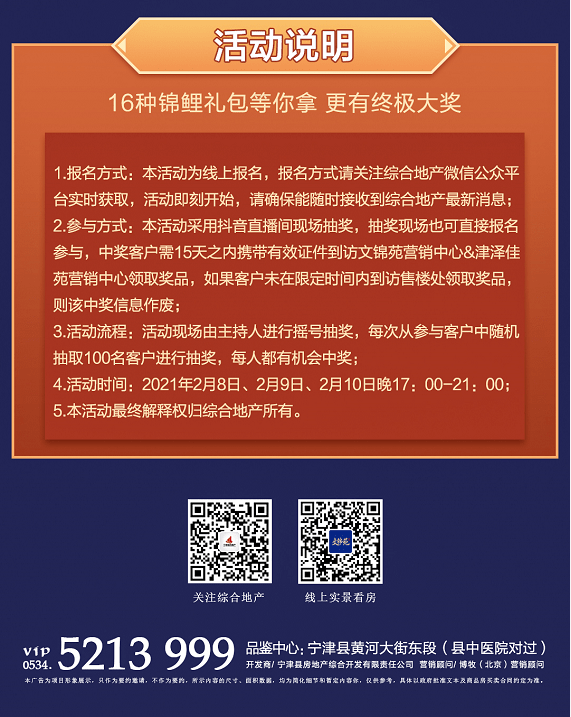 澳門(mén)六開(kāi)獎(jiǎng)結(jié)果2025開(kāi)獎(jiǎng)記錄今晚直播|接頭釋義解釋落實(shí),澳門(mén)六開(kāi)獎(jiǎng)結(jié)果2025開(kāi)獎(jiǎng)記錄今晚直播，解讀與落實(shí)的關(guān)鍵要素