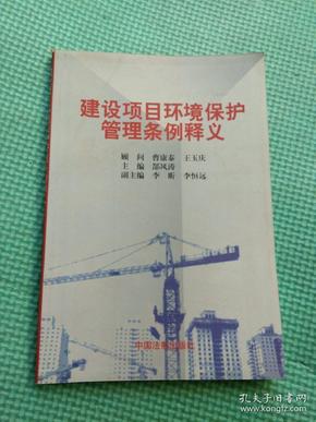 澳門王中王100%期期中|環(huán)境釋義解釋落實,澳門王中王與環(huán)境釋義，探索與落實