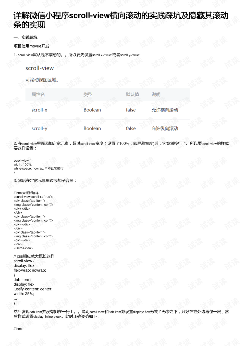 澳門一碼一碼100準確|技巧釋義解釋落實,澳門一碼一碼100準確，技巧釋義、解釋與落實