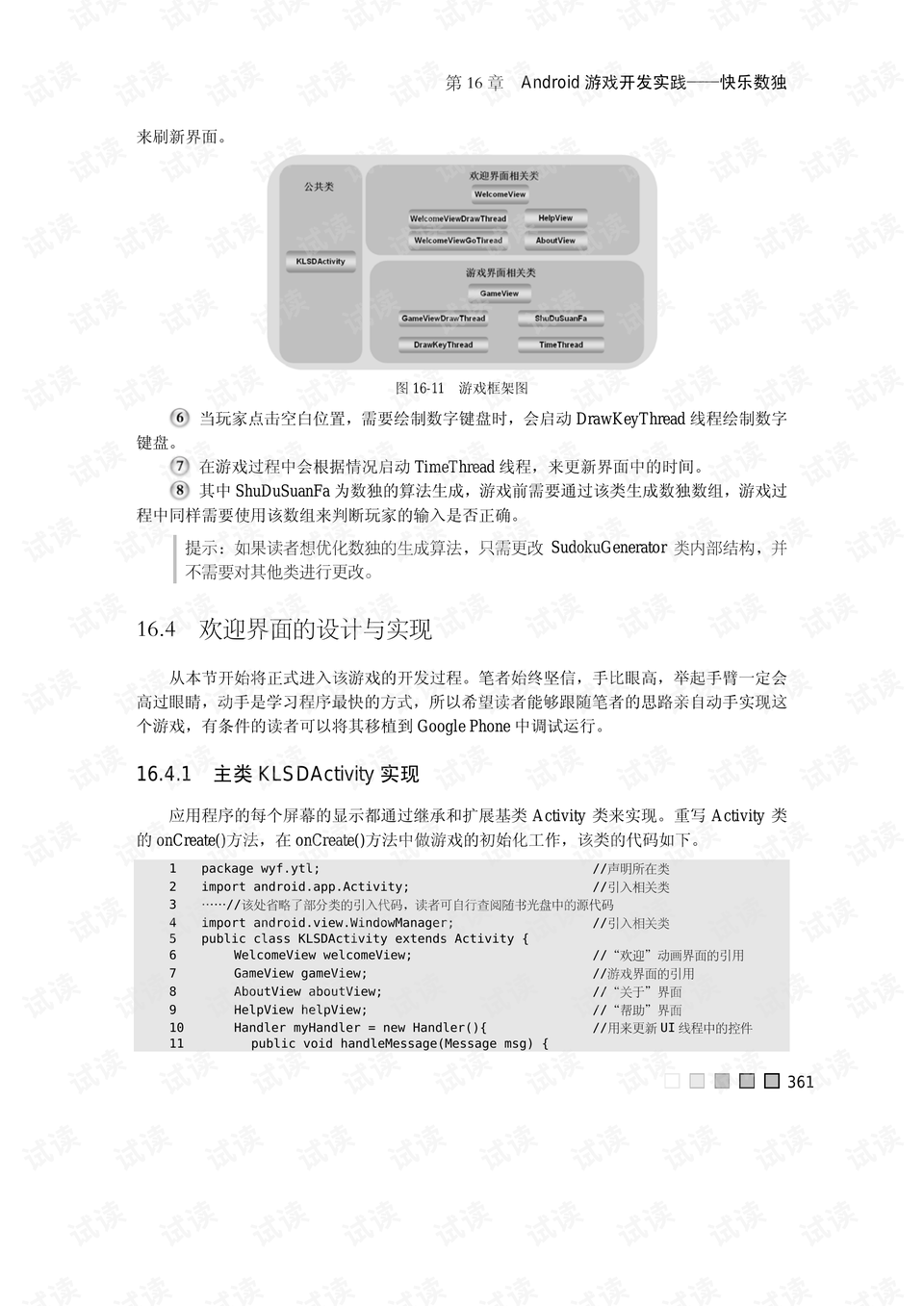 澳門六開獎(jiǎng)結(jié)果2025開獎(jiǎng)記錄查詢網(wǎng)站|確切釋義解釋落實(shí),澳門六開獎(jiǎng)結(jié)果2025開獎(jiǎng)記錄查詢網(wǎng)站，確切釋義與解釋落實(shí)的重要性