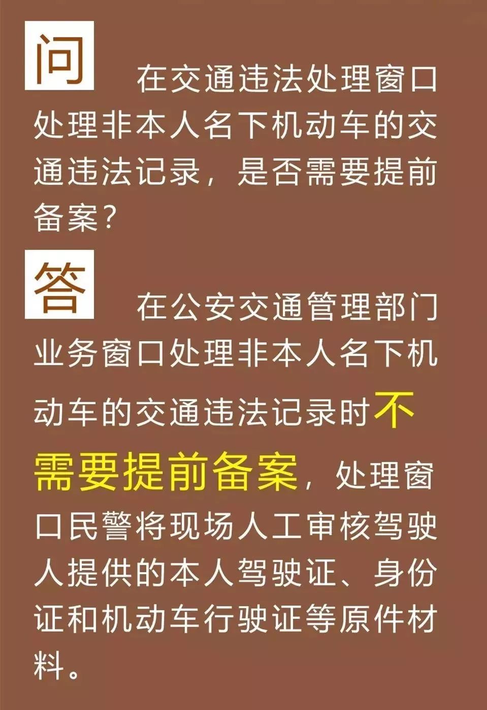 新澳門黃大仙三期必出|權(quán)治釋義解釋落實,新澳門黃大仙三期必出與權(quán)治釋義解釋落實