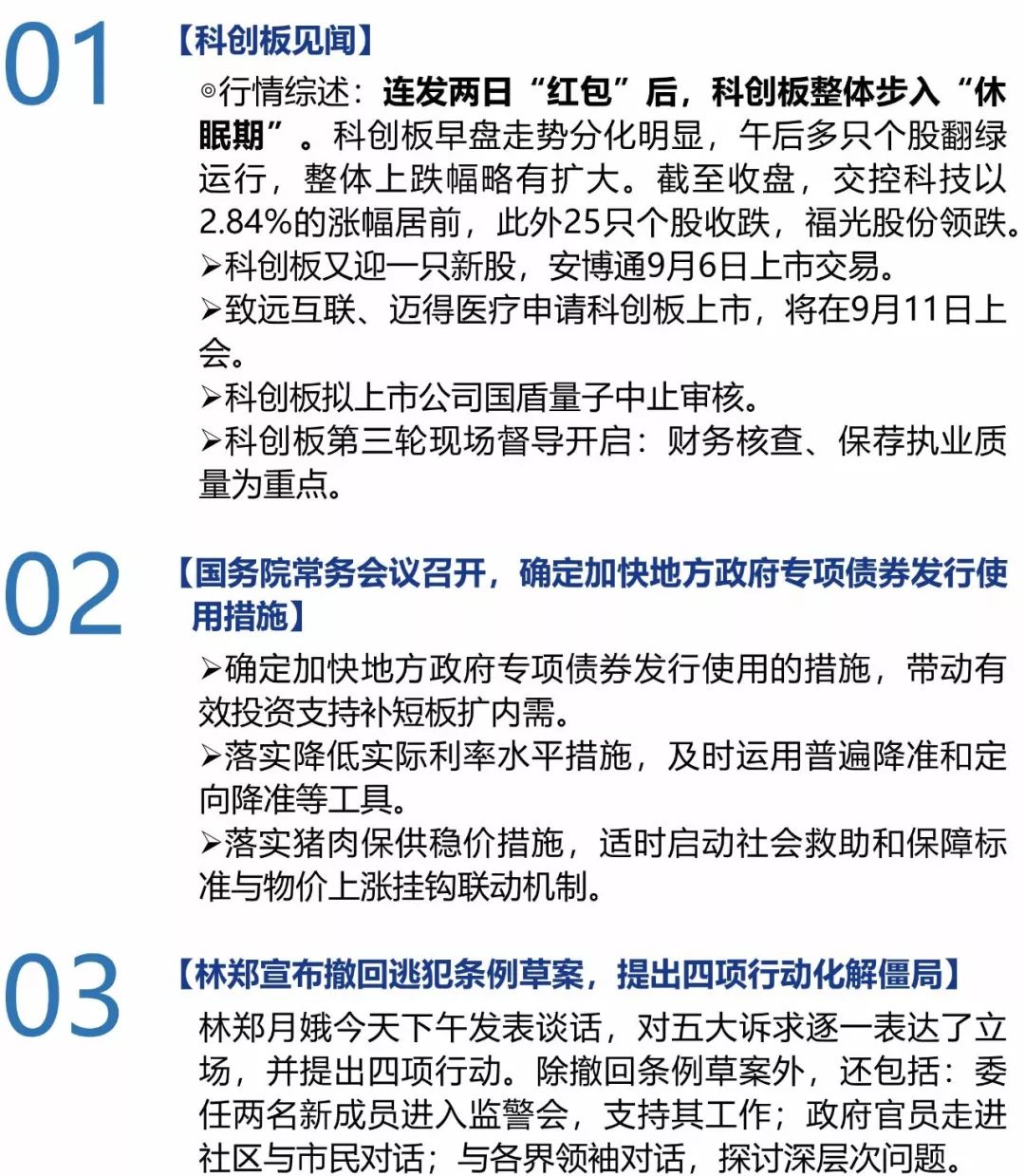 2025新澳天天彩資料免費(fèi)提供|洞察釋義解釋落實(shí),2025新澳天天彩資料深度洞察與落實(shí)策略 —— 為公益事業(yè)的可持續(xù)發(fā)展提供堅(jiān)實(shí)支撐