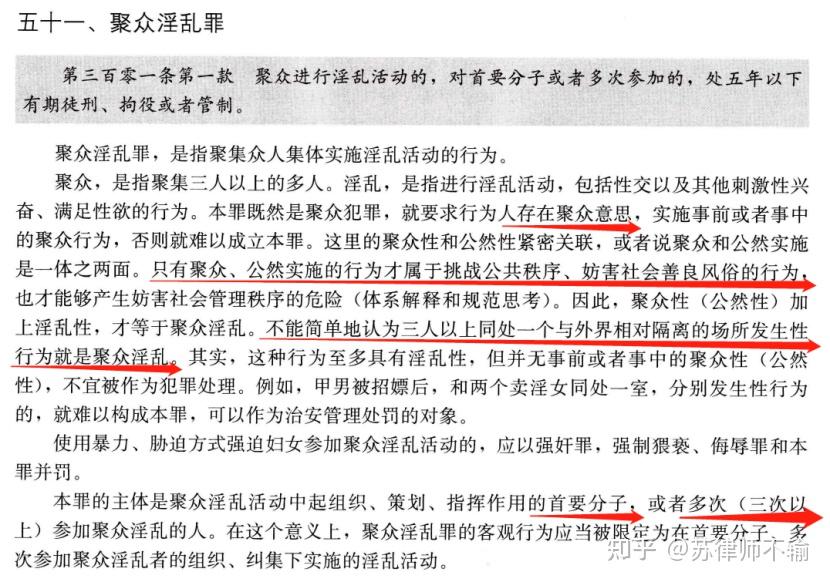 人亂AN亂Alv老人亂|謀算釋義解釋落實,關(guān)于人亂AN亂Alv老人亂謀算釋義解釋落實的文章（涉黃內(nèi)容警示）