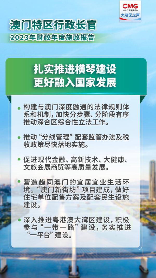 新澳門資料免費(fèi)長期公開,2025|手段釋義解釋落實(shí),新澳門資料免費(fèi)長期公開，手段釋義與實(shí)施的深度探討（2025展望）