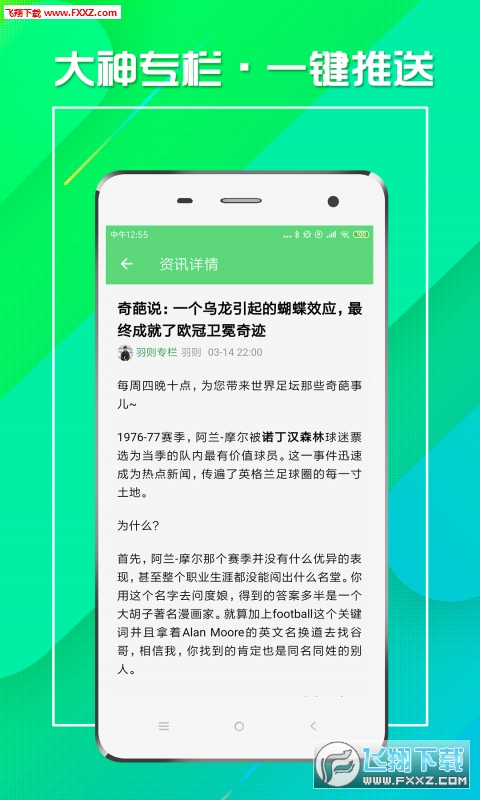 2025澳門天天開好彩大全app|監(jiān)測釋義解釋落實,澳門天天開好彩大全app監(jiān)測釋義解釋落實研究