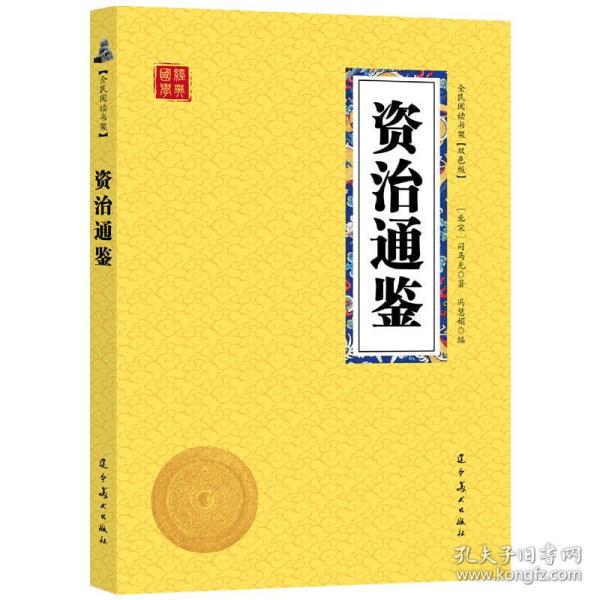 正版資料免費(fèi)資料大全十點(diǎn)半|謀計(jì)釋義解釋落實(shí),正版資料與免費(fèi)資料大全，謀計(jì)釋義，落實(shí)行動(dòng)的重要性