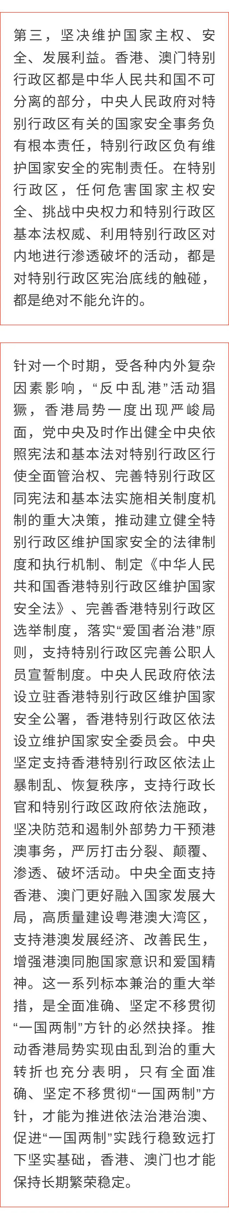 2004管家婆一肖一碼澳門碼|滿載釋義解釋落實(shí),探索管家婆一肖一碼澳門碼，滿載釋義與解釋落實(shí)的重要性