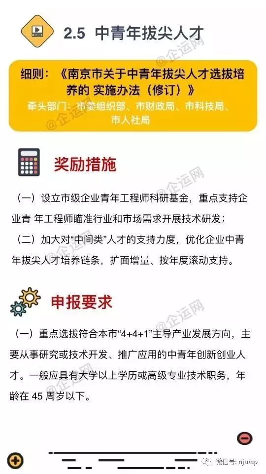 新澳門(mén)2025年資料大全宮家婆|多樣釋義解釋落實(shí),新澳門(mén)2025年資料大全宮家婆，多樣釋義解釋落實(shí)