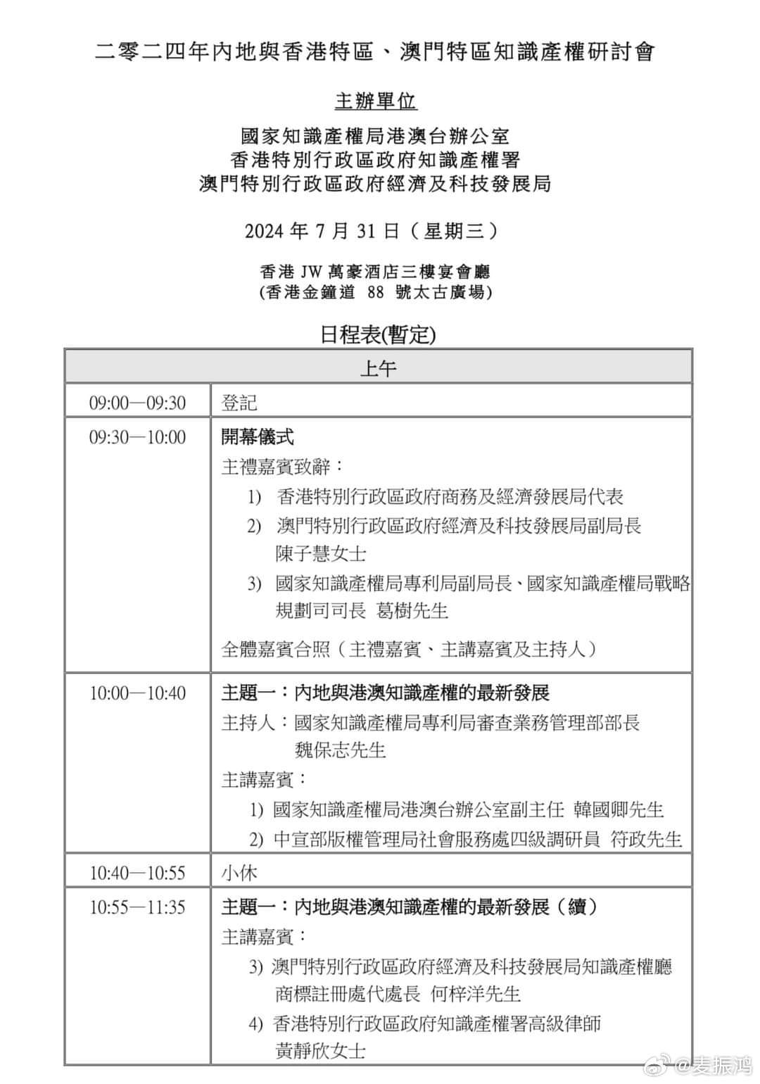 2025澳門六開彩開|成果釋義解釋落實,澳門六開彩開成果釋義解釋落實，探索與實踐的歷程