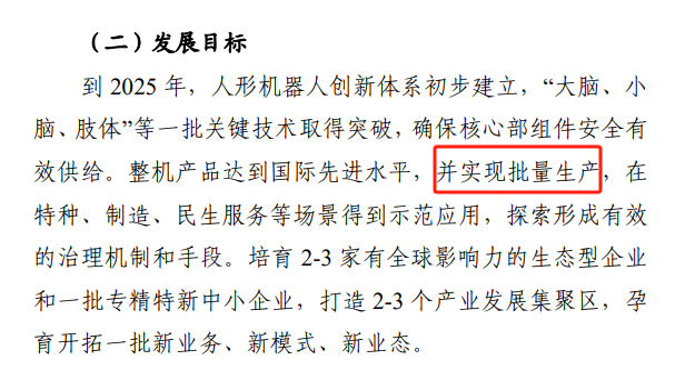 2025新浪正版免費(fèi)資料|國(guó)產(chǎn)釋義解釋落實(shí),正版免費(fèi)資料的新浪潮，國(guó)產(chǎn)釋義解釋與落實(shí)行動(dòng)在2025年的展望