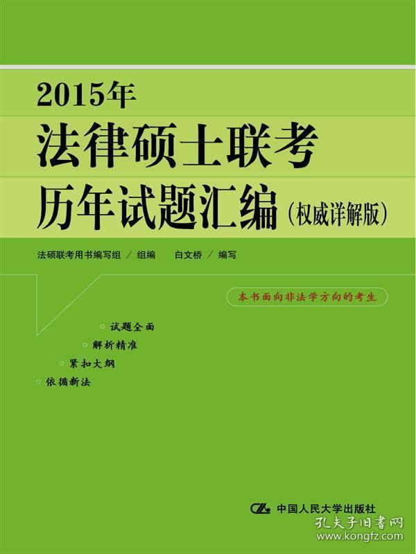 2025正版資料大全免費|針對釋義解釋落實,關(guān)于2025正版資料大全免費的釋義解釋與落實策略