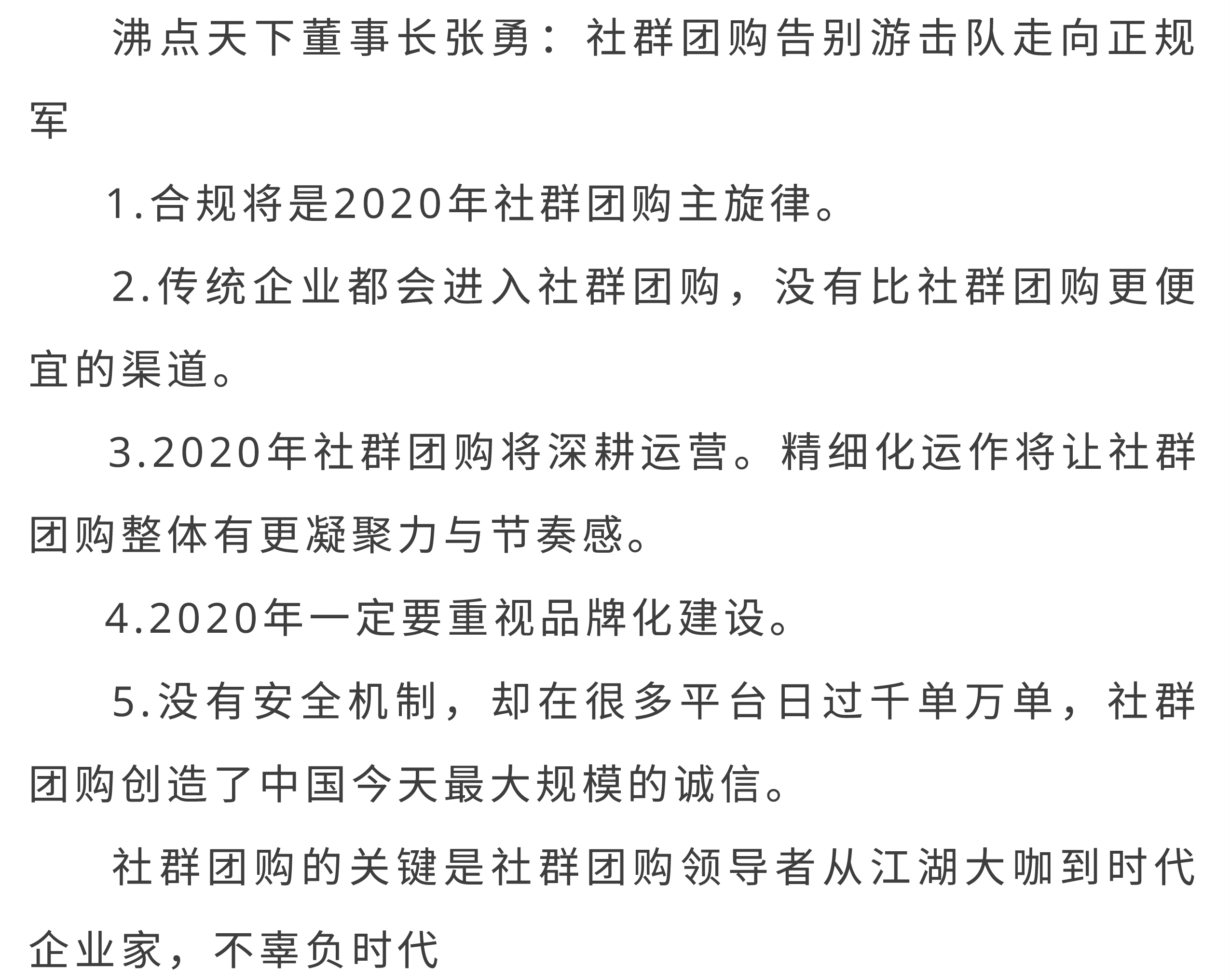 今晚必中一碼一肖澳門|新技釋義解釋落實(shí),今晚必中一碼一肖澳門，新技釋義解釋落實(shí)的策略與智慧