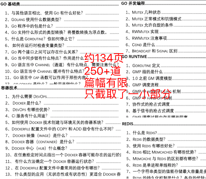 2025新澳免費資料大全|維護釋義解釋落實,探索未來，新澳免費資料大全的維護與落實釋義