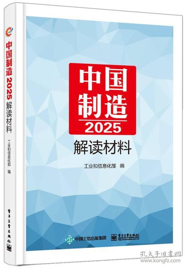 2025年正版資料免費(fèi)大全|自動(dòng)釋義解釋落實(shí),邁向2025年，正版資料免費(fèi)大全的實(shí)現(xiàn)路徑與自動(dòng)釋義解釋落實(shí)的探討