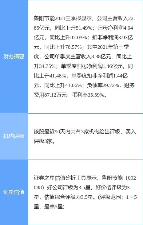 新奧彩資料長(zhǎng)期免費(fèi)公開(kāi)|產(chǎn)能釋義解釋落實(shí),新奧彩資料長(zhǎng)期免費(fèi)公開(kāi)，產(chǎn)能釋義解釋落實(shí)的探討