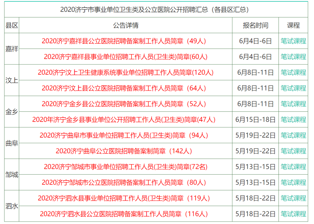 2025年香港正版資料免費大全,香港正版資料免費大全|察覺釋義解釋落實,關(guān)于香港正版資料的免費大全，察覺釋義、解釋與落實策略到2025年