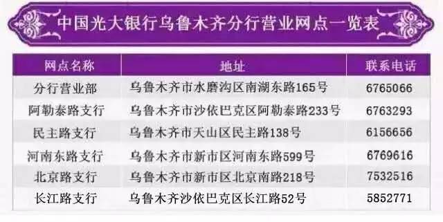 澳門一碼一肖一特一中|招募釋義解釋落實(shí),澳門一碼一肖一特一中，招募釋義解釋落實(shí)