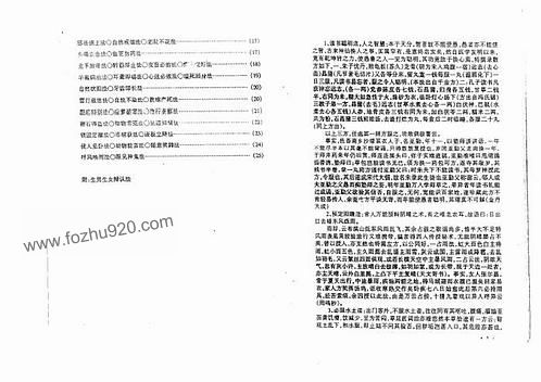 正版掛牌資料全篇100%|才能釋義解釋落實(shí),正版掛牌資料全篇100%，釋義解釋與貫徹落實(shí)的重要性