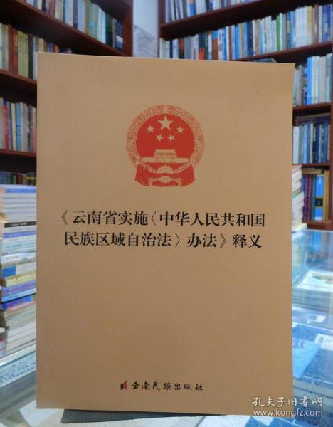 澳門傳真澳門正版?zhèn)髡鎩同意釋義解釋落實,澳門傳真與正版?zhèn)髡?，釋義、實施與落實的探討