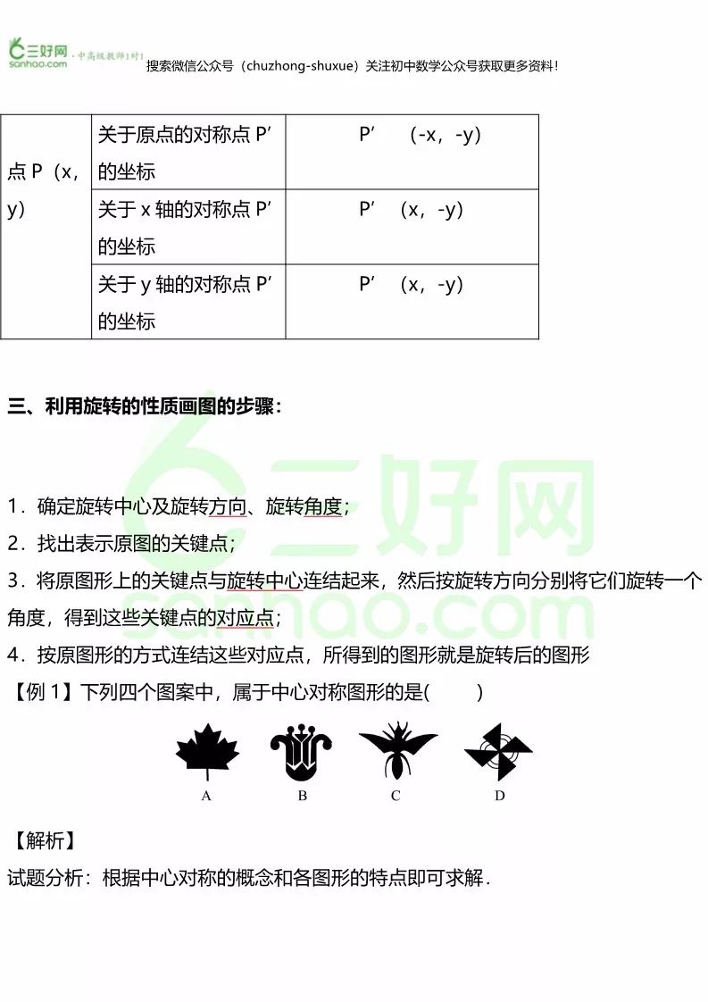 澳門三肖三碼準(zhǔn)100%|凝重釋義解釋落實(shí),澳門三肖三碼準(zhǔn)100%與凝重的釋義解釋及落實(shí)