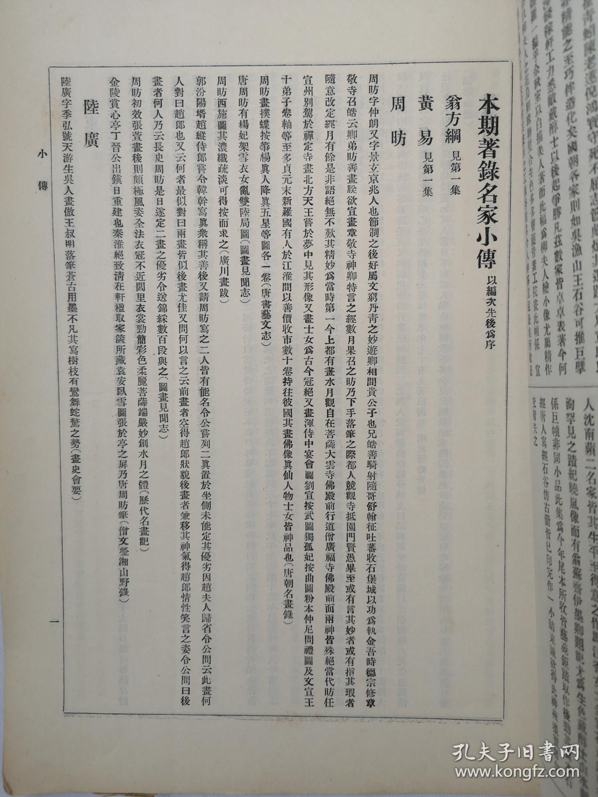 2025年澳彩免費(fèi)公開資料|堅(jiān)牢釋義解釋落實(shí),邁向公開透明，澳彩免費(fèi)公開資料的堅(jiān)定落實(shí)與深度解讀