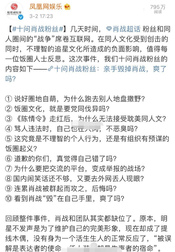 最準(zhǔn)一碼一肖100%鳳凰網(wǎng)|絕招釋義解釋落實(shí),揭秘最準(zhǔn)一碼一肖，鳳凰網(wǎng)絕招釋義與落實(shí)之道