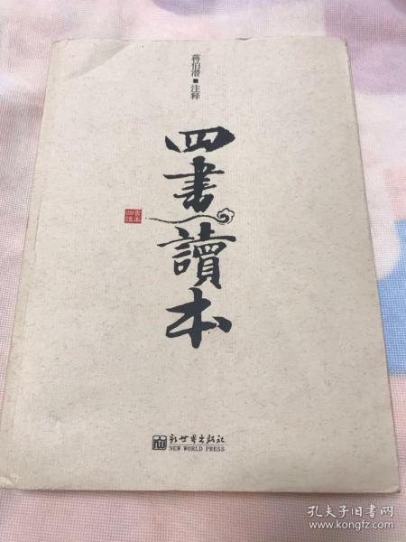 一碼一肖100準正版資料|新品釋義解釋落實,一碼一肖，正版資料的精準釋義與新品釋義的落實