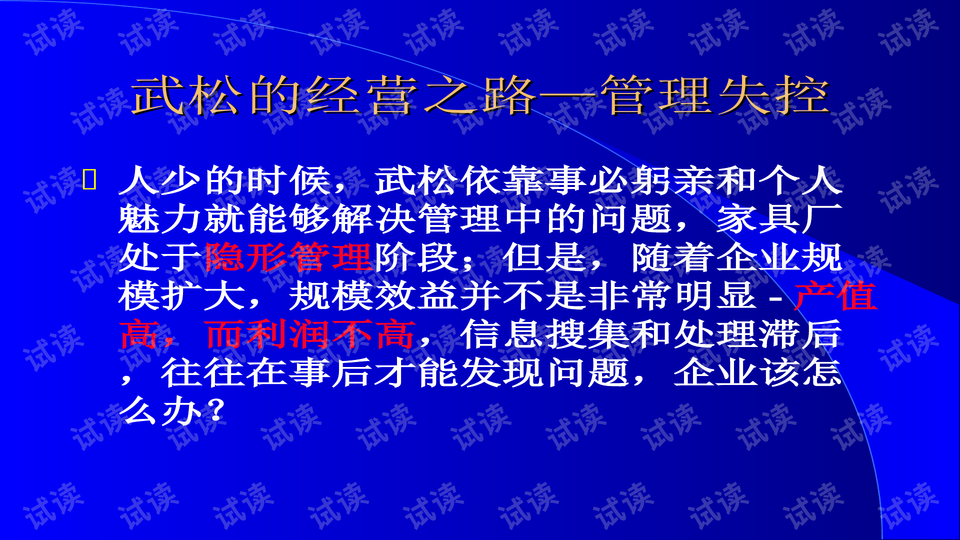 一碼一肖一特馬報(bào)|案例釋義解釋落實(shí),一碼一肖一特馬報(bào)，案例釋義、解釋與落實(shí)