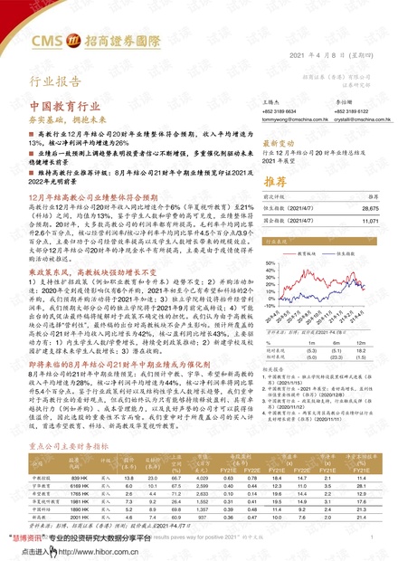 2025新澳資料免費大全|學非釋義解釋落實,探索未來教育之路，2025新澳資料免費大全與學非釋義解釋的落實之旅