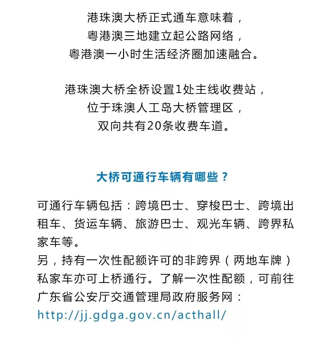 新澳2025正版免費資料|夜寐釋義解釋落實,新澳2025正版免費資料與夜寐釋義解釋落實