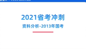 2025新澳精準(zhǔn)資料免費(fèi)|的執(zhí)釋義解釋落實(shí),關(guān)于新澳精準(zhǔn)資料的免費(fèi)落實(shí)與執(zhí)釋義解釋