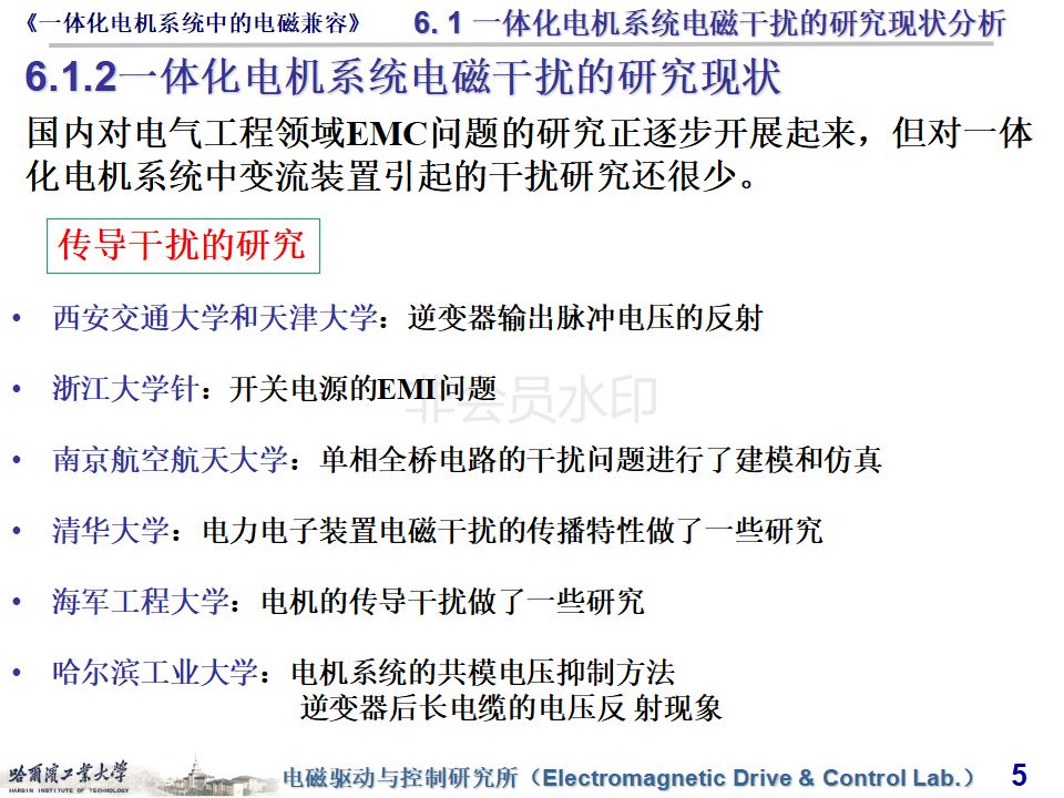 澳門一碼一肖一待一中今晚|化措釋義解釋落實,澳門一碼一肖一待一中今晚，化措釋義、解釋與落實