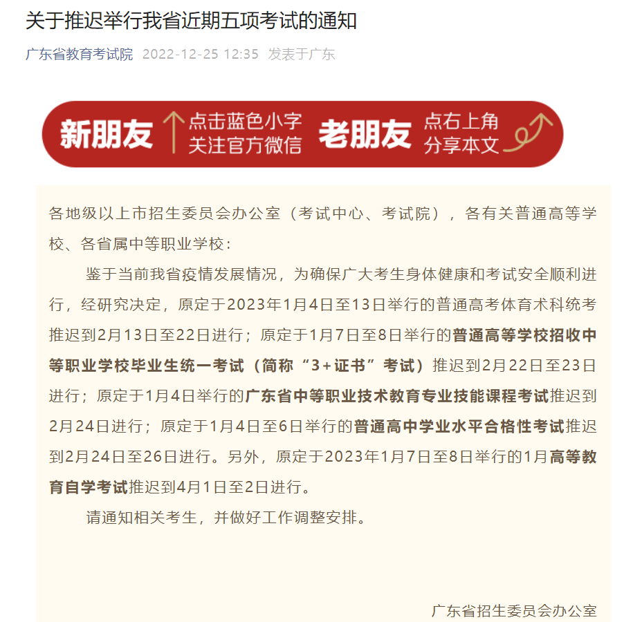 新奧2025年免費(fèi)資料大全|術(shù)語(yǔ)釋義解釋落實(shí),新奧2025年免費(fèi)資料大全與術(shù)語(yǔ)釋義的落實(shí)解析