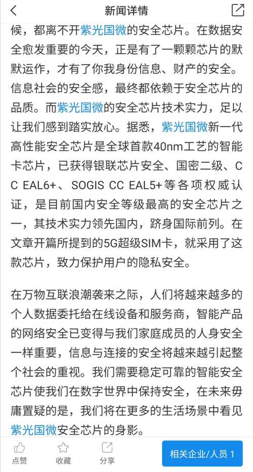 2025年澳門(mén)今晚開(kāi)特馬|安全釋義解釋落實(shí),澳門(mén)今晚開(kāi)特馬背后的安全釋義與解釋落實(shí)的重要性