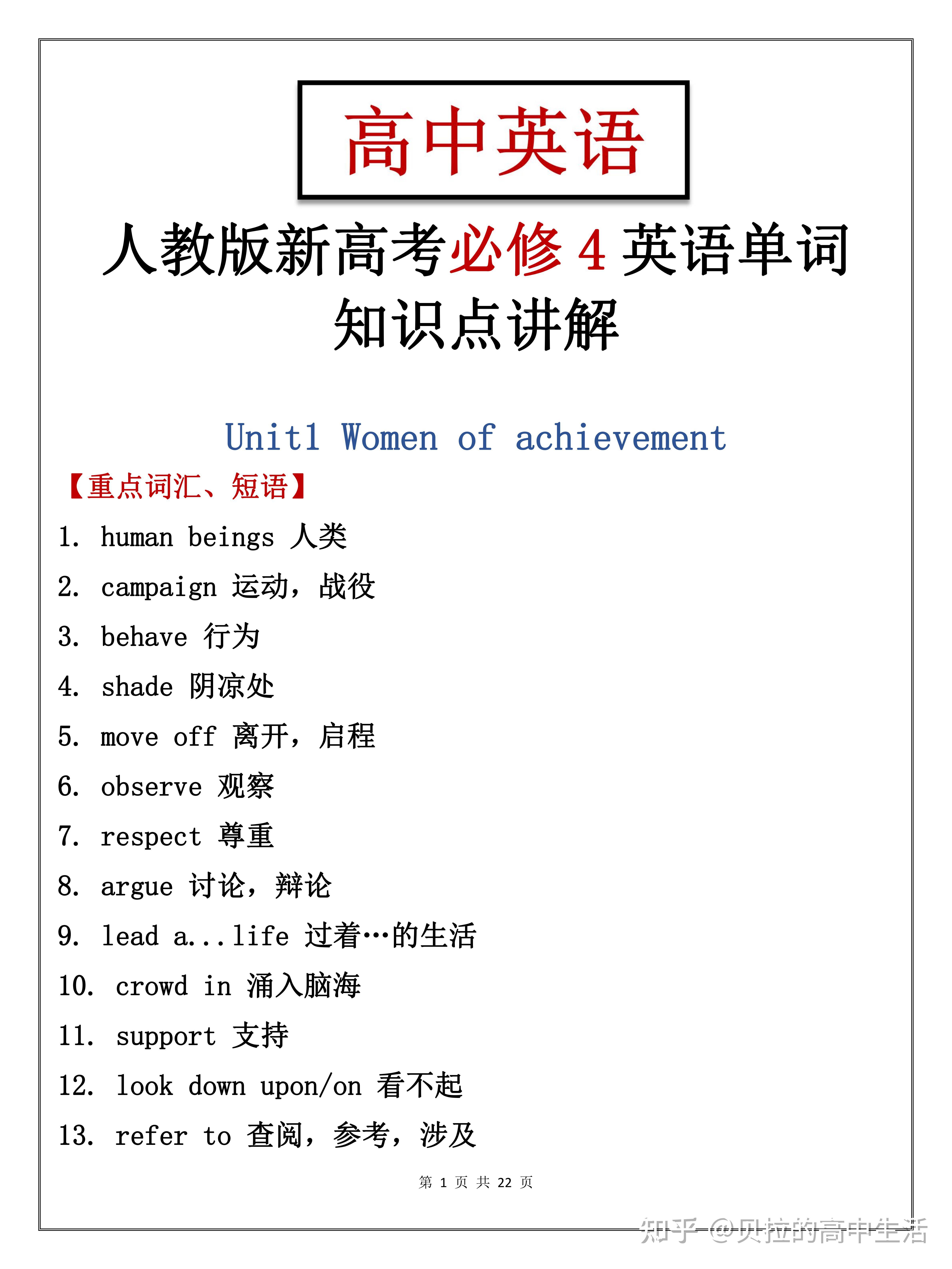 新澳門一肖一特一中|重要釋義解釋落實(shí),新澳門一肖一特一中，重要釋義、解釋與落實(shí)