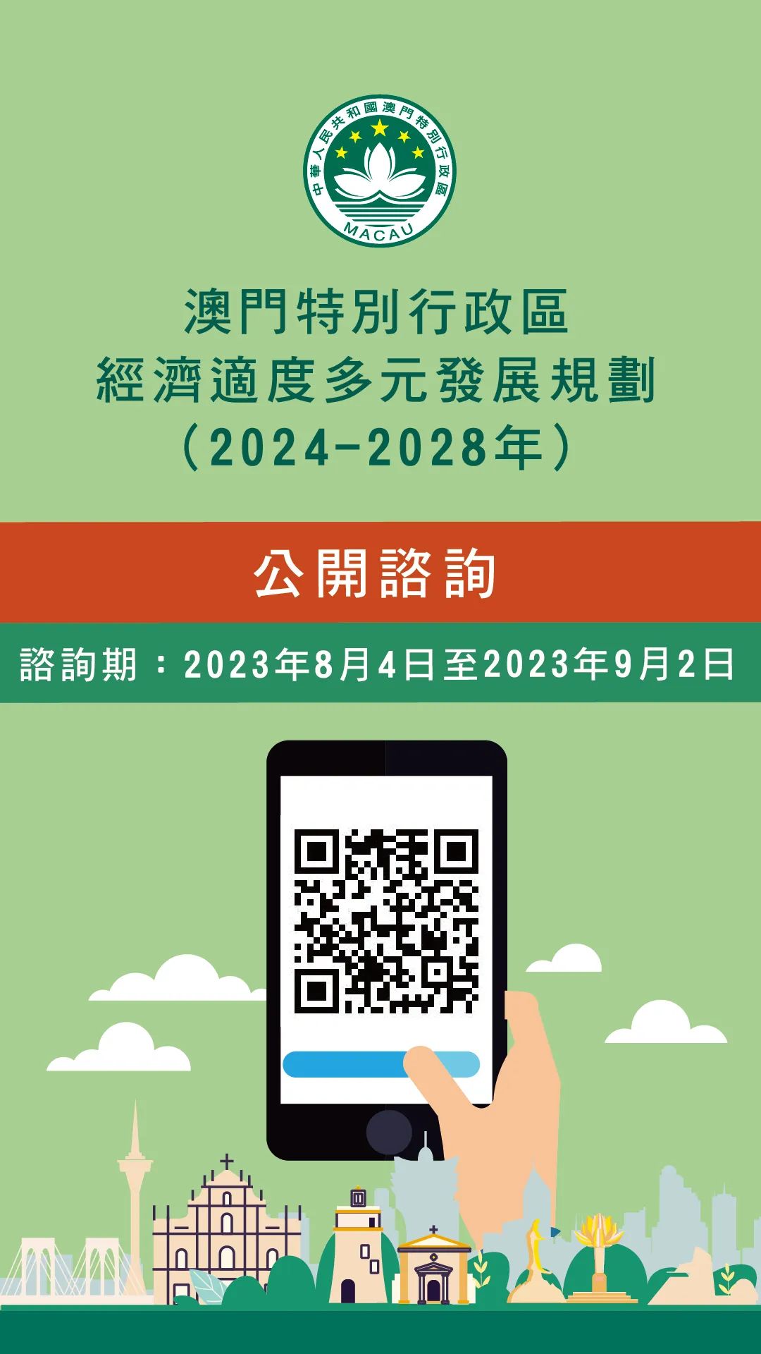 2025澳門(mén)精準(zhǔn)正版免費(fèi)大全|適用釋義解釋落實(shí),澳門(mén)精準(zhǔn)正版免費(fèi)大全，釋義解釋與落實(shí)策略探討