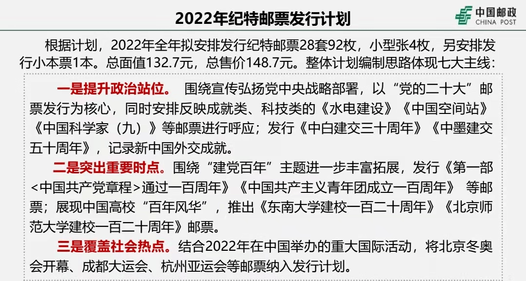 新澳門中特期期精準(zhǔn)|標(biāo)桿釋義解釋落實(shí),新澳門中特期期精準(zhǔn)與標(biāo)桿釋義解釋落實(shí)