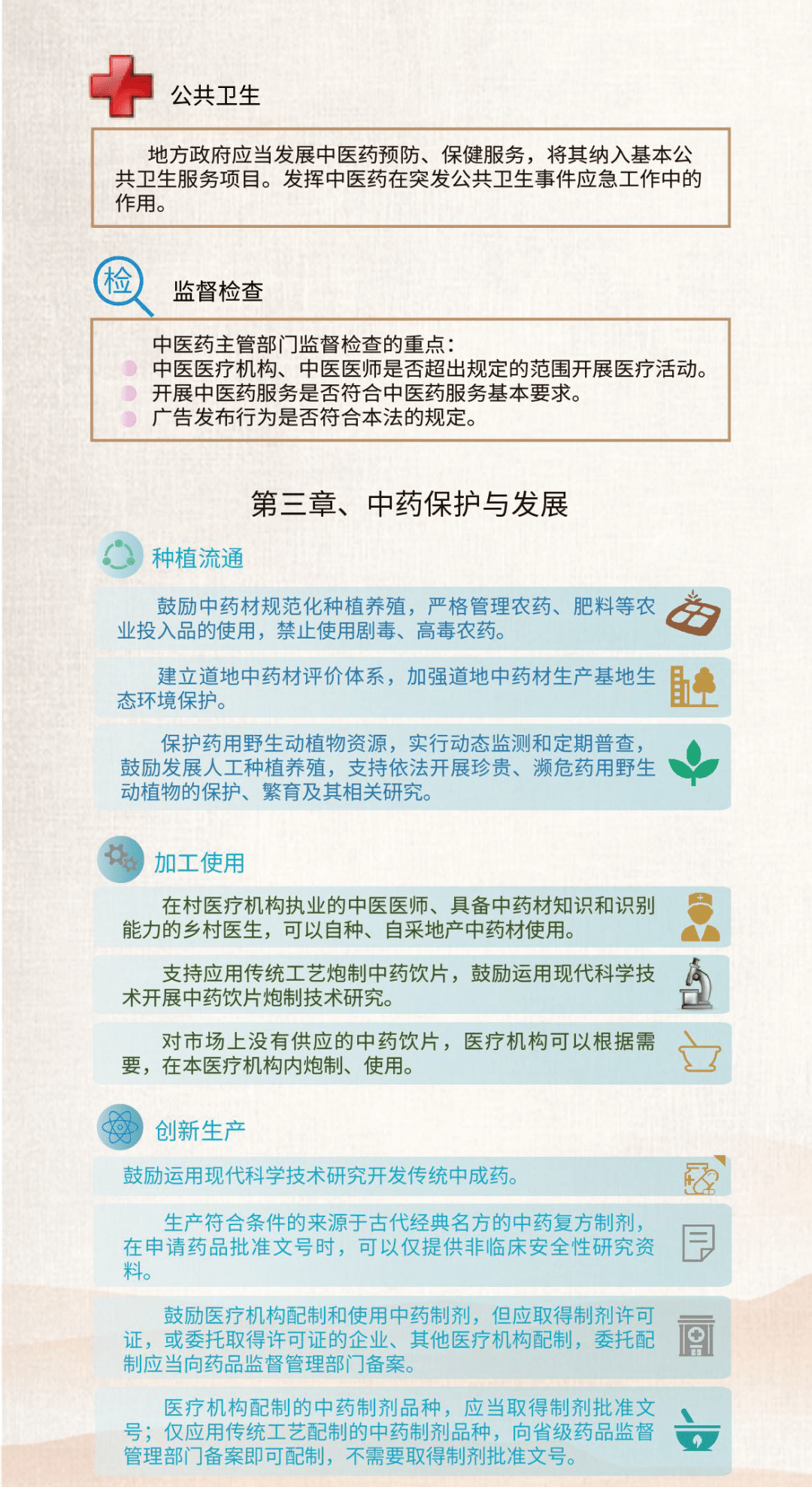 管家婆2025精準資料大全|牢靠釋義解釋落實,管家婆2025精準資料大全，牢靠釋義解釋落實的重要性與策略