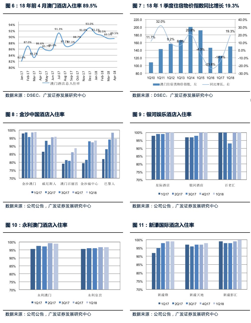 2025澳門管家婆一肖|睿智釋義解釋落實(shí),澳門管家婆一肖與睿智釋義的落實(shí)，未來展望與深度解析