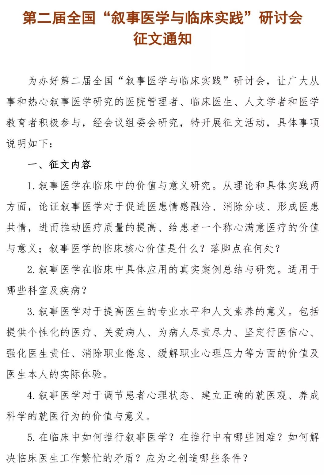 新奧門正版資料大全圖片|敘述釋義解釋落實,新澳門正版資料大全圖片，敘述、釋義、解釋與落實