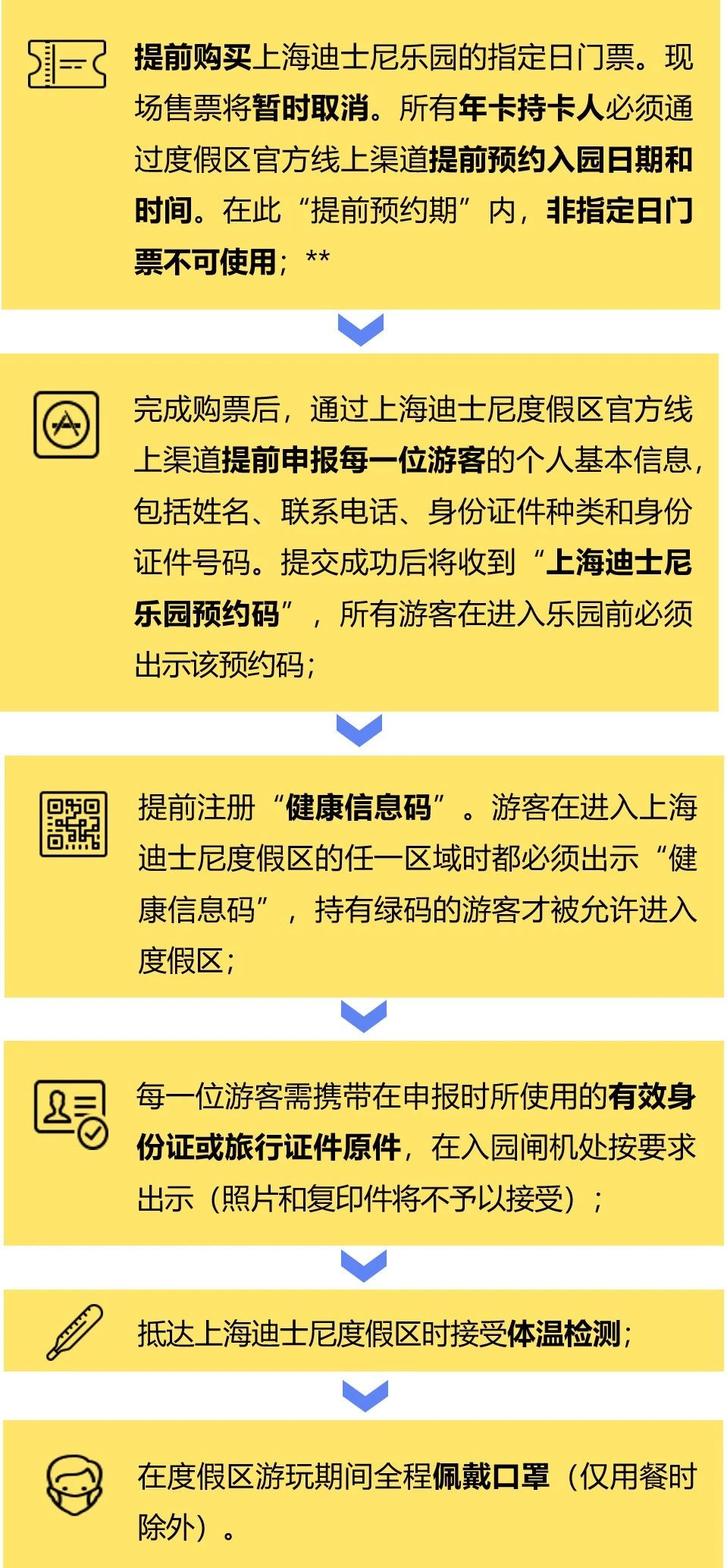 新澳門六2004開獎記錄|堅固釋義解釋落實,新澳門六2004開獎記錄與堅固釋義，解釋與落實的探討