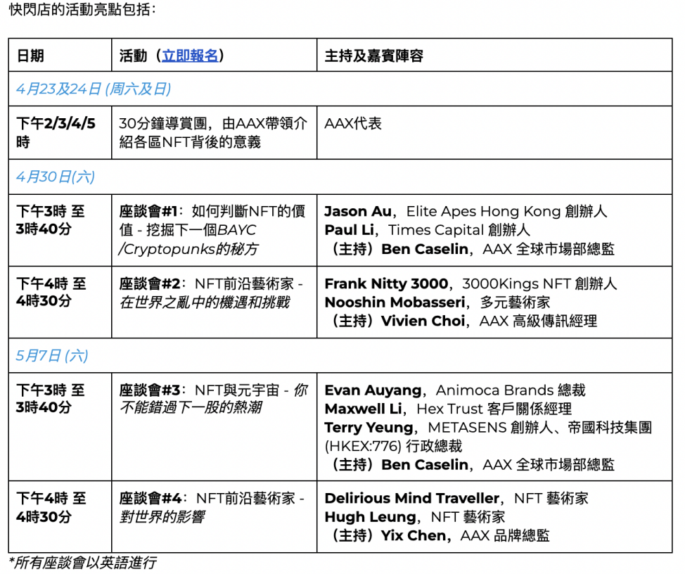 單槍匹馬 第6頁