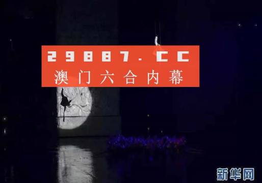 2025澳門今天特馬開什么|耐心釋義解釋落實(shí),澳門今日特馬開獎(jiǎng)結(jié)果分析與耐心釋義解釋落實(shí)