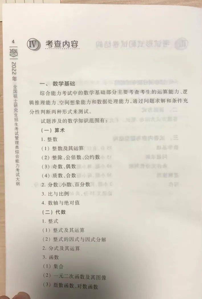 4949澳門今晚開獎|聰慧釋義解釋落實,澳門今晚開獎與聰慧釋義，解讀與落實的智慧