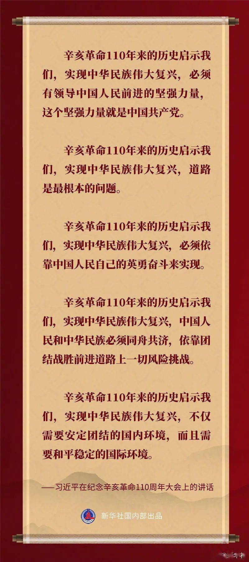 最準一肖100%最準的資料|權(quán)計釋義解釋落實,揭秘最準一肖，深度解析與精準資料探索