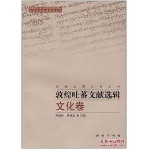 澳門正版資料大全免費(fèi)歇后語|文字釋義解釋落實(shí),澳門正版資料大全與歇后語，文字釋義解釋與落實(shí)的重要性