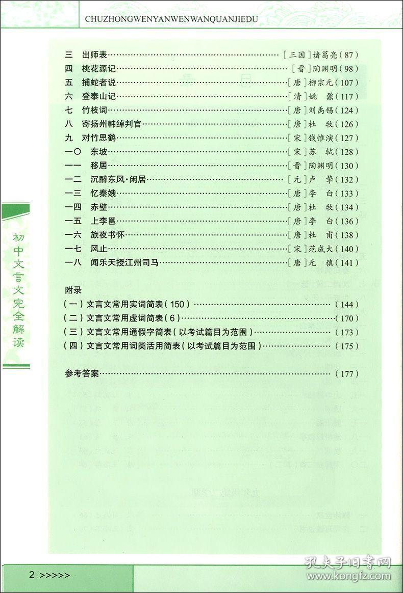 正版資料全年資料大全|利益釋義解釋落實(shí),正版資料全年資料大全，利益釋義、解釋與落實(shí)