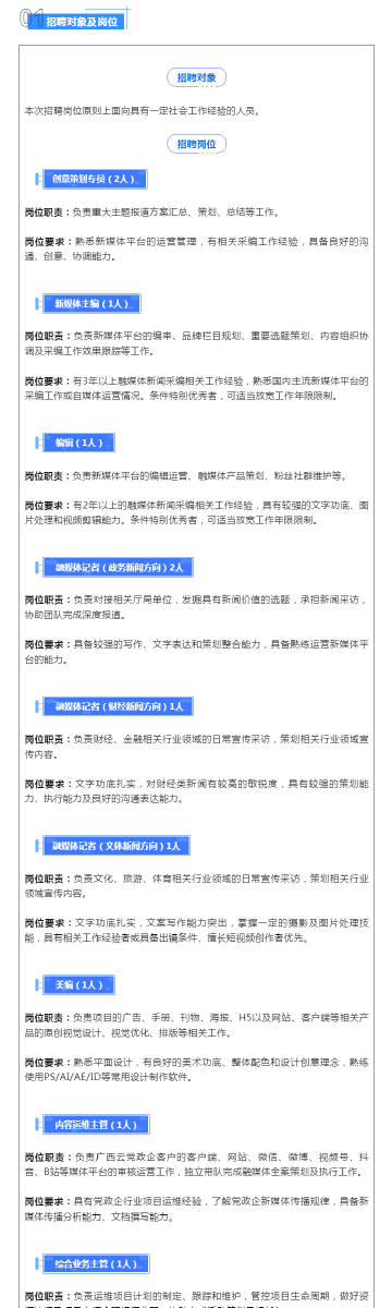 49圖庫-新奧港免費(fèi)資料|機(jī)構(gòu)釋義解釋落實,探索49圖庫與新奧港，免費(fèi)資料的深度解讀與機(jī)構(gòu)釋義的實施